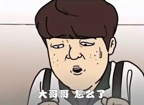 每日一笑,爆笑每一天
