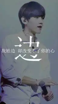 有行星饭吗本命是谁
