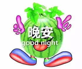 晚安心语图片带字晚安心语配图片

