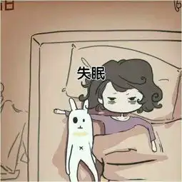调查显示37.75的广西人会失眠
