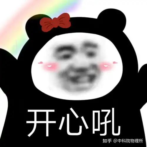 量子世界里有两只猫,一只是薛定谔的猫,另一只是......

