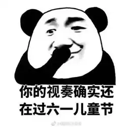搞笑图片 表情包表情
