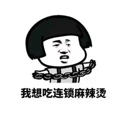 开心一刻笑话大学毕业去一家公司面试,老板居然是老乡
