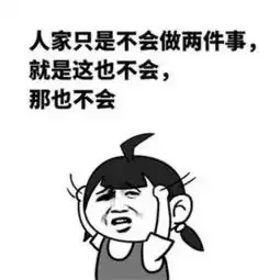 叔叔阿姨们快来涨姿势这些流行语据说只有00后才看得懂
