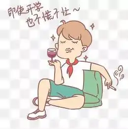双流有娃儿要上一年级的家长搞快看关乎孩子入学
