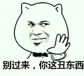 夫妻幽默段子大全爆笑3
