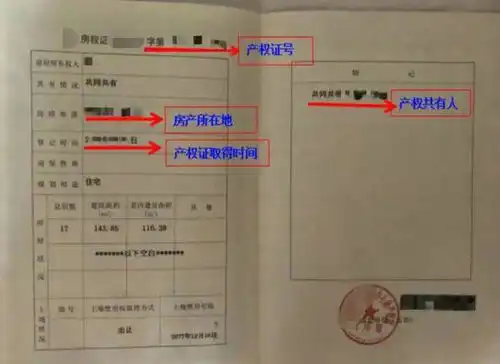 台州市义务教育入学服务平台你问我答20问