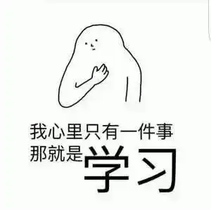 知否知否应是期末累成狗
