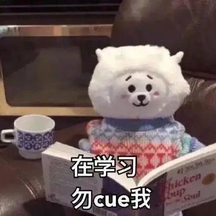 网课又双叒叕来了
