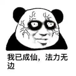 有没有那种既沙雕又搞怪的朋友圈文案
