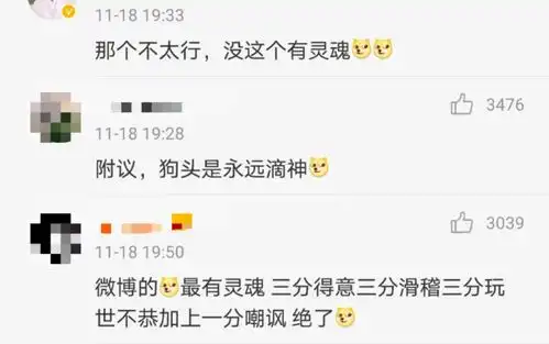 微信为啥拿五阿哥当新表情
