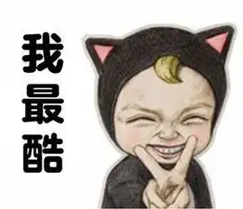 搞笑图片昨天家里二哈生病了,就带它到宠物医院诊断
