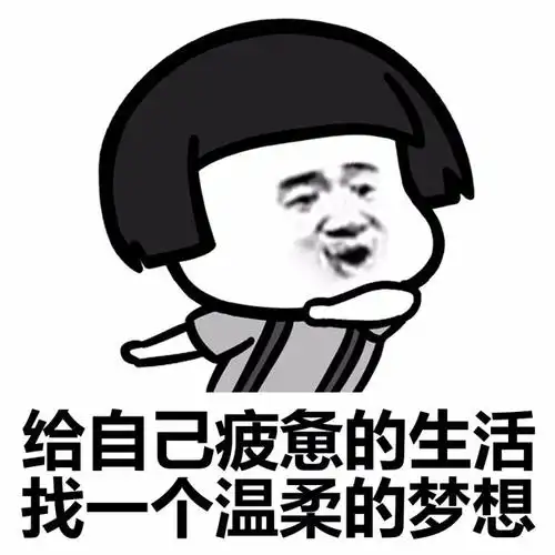 搞笑段子人在江湖走,哪能不喝酒不会喝酒,前途没有领导
