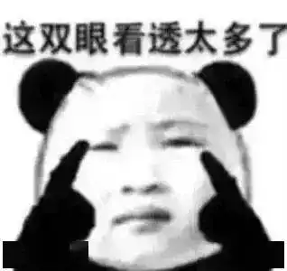 瞧前往叙永的路边上,男子突然被一只大眼睛盯着结果是
