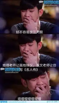 奇葩葩葩葩葩作业
