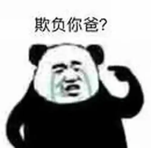 表情搞笑的表情包我现在没什么时间听你们的爱情故事腾讯网qq.com表情
