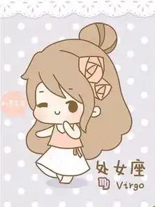 最适合做会计的星座排名,排名第一的是
