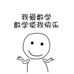 小叮当掏裤裆一波斗图杂图合集斗图表情
