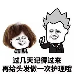 美发店强迫学生办卡,8名托尼老师被判刑
