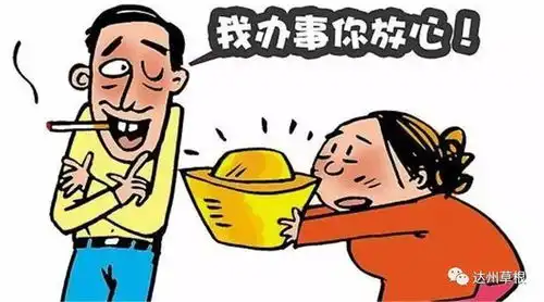 搞物业太赚钱了达州一人花9万找关系拿物业管理权,结果......
