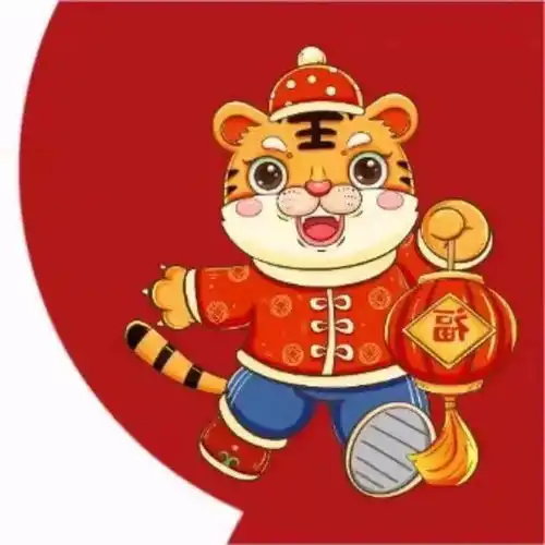 2022新年朋友圈九宫格祝福拼图,除夕贺岁拜年图片,虎年快乐
