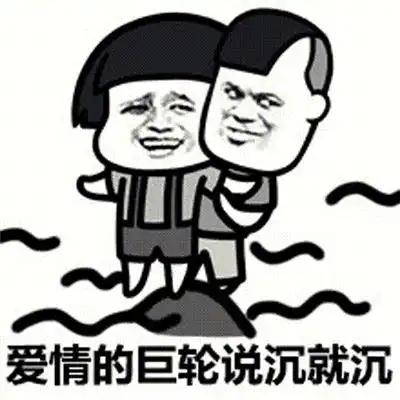 幽默笑话我老婆在超市工作,每年春节职工们只能在初一休一天

