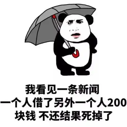 沙雕文案
