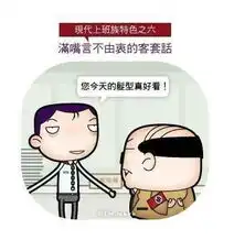月薪2万起网传白领新标准
