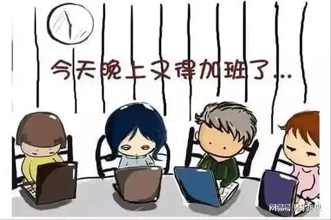 超七成90后下班比领导早,管理者疑惑他们为什么不像当年的我
