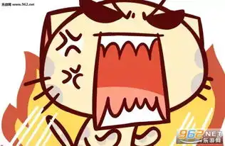 假装生气鼓起腮帮图片微信生气的表情包下载乐游网游戏下载
