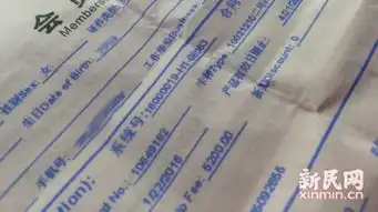 上海热线hot新闻发朋友圈即通知沪一市民一兆韦德健身卡遭提前激活
