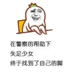 段子表情图片搞笑段子带字表情包下载无水印最新版腾牛下载
