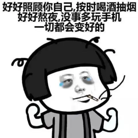 搞笑段子网上认识一男人,和他聊的很愉快,感觉自己恋爱了
