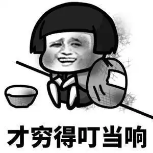 爆笑段子穷到小偷打劫的钱都要打电话借,小偷都看不过去了
