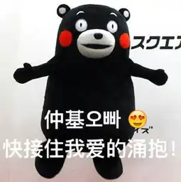 最新最全霸占宋仲基撕逼表情包,各位宋太太速收

