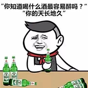 幽默图片搞笑段子以后的路,你自己走,我打车
