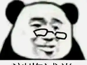 搞笑 爆笑图片搞笑图片