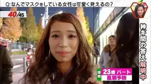 搞笑图片戴口罩对颜值提升有很大帮助不信你看

