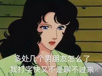 绿茶婊都是怎么撩的

