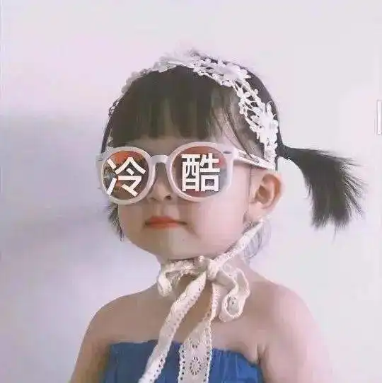抖音最火表情包合集,每个都很赞
