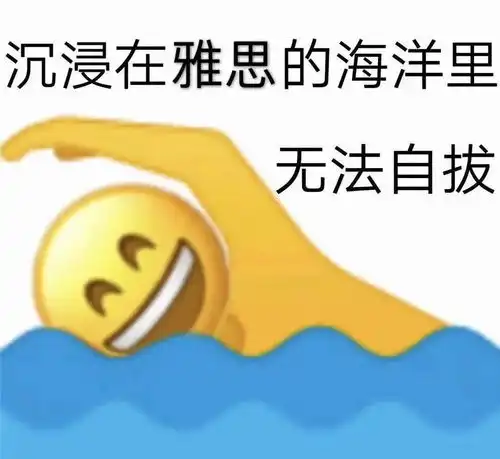 申请国外研究生,你的大学四年该如何规划时间别到了申请季才后悔莫及

