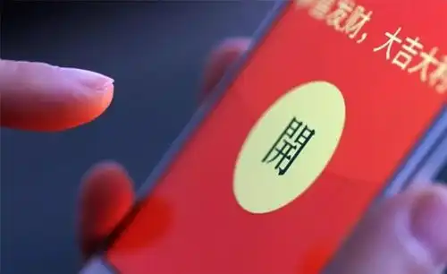 情人节微信开放520红包,律师重要提醒
