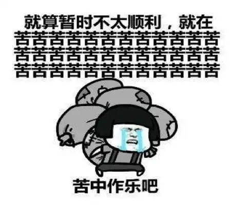幽默笑话由于家里穷,到现在还是单身,一朋友给我介绍了一个

