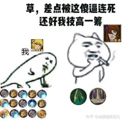 谁有火影忍者手游澡堂一条龙的表情啊
