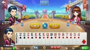 斗地主当555变成癞子我偷偷笑了,明牌打春天逼炸弹,谁能与我一战
