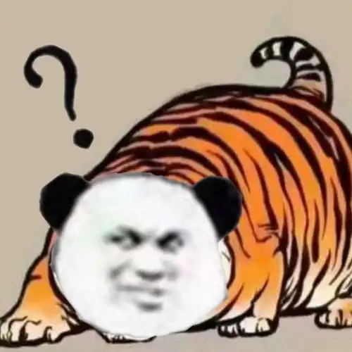 想要的搞笑熊猫头老虎表情包来了,要笑死了
