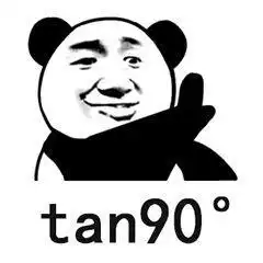 表情包不好好学习,表情包你都看不懂
