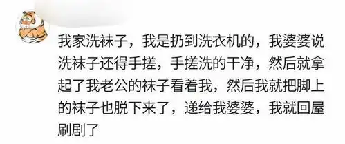 婆家给你立过哪些奇葩的规矩网友叫我五点起床给他们做饭
