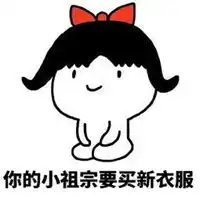 扑通跪下认错表情包
