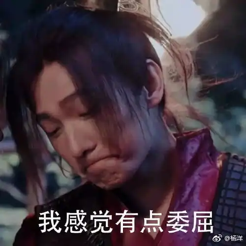 杨洋转型力作武动乾坤,收视率疑似扑街
